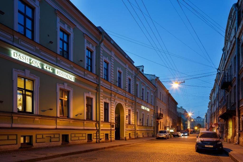 Отель Dashkova Residence, Санкт-Петербург