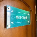 Полулюкс, Гостевой дом Mare Nero