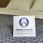 Халаты