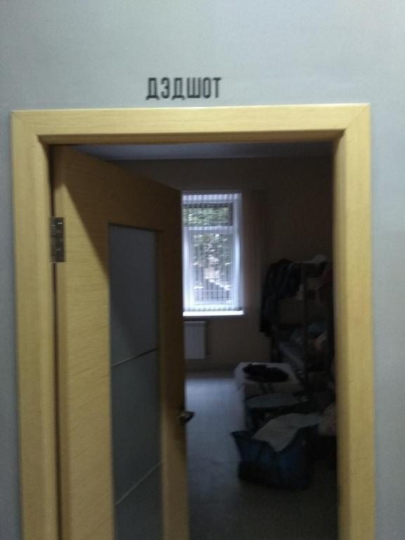 Номер (Спальное место на двухъярусной кровати в общем номере для мужчин и женщин) хостела UralRover on Malysheva, Екатеринбург