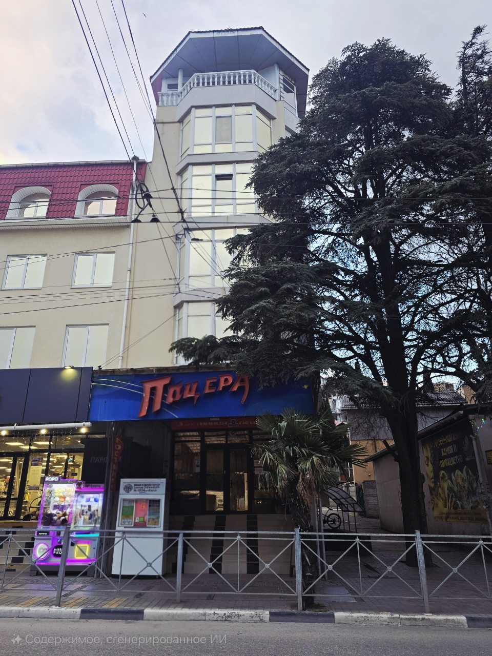 Гостиница Пещера, Алушта