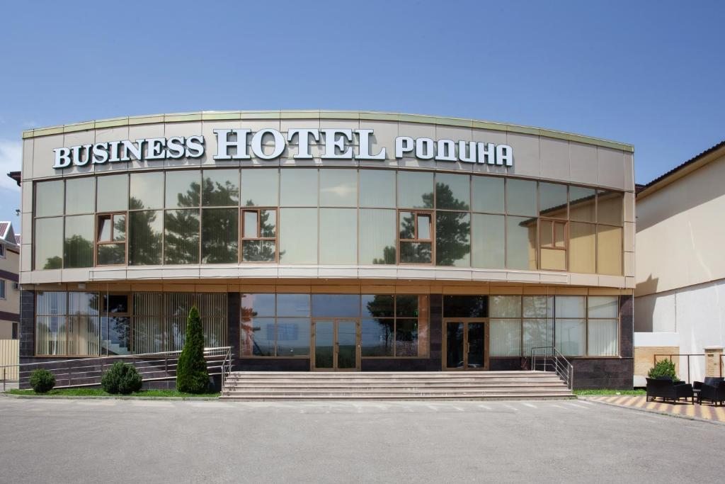 Бизнес-отель Rodina, Ессентуки