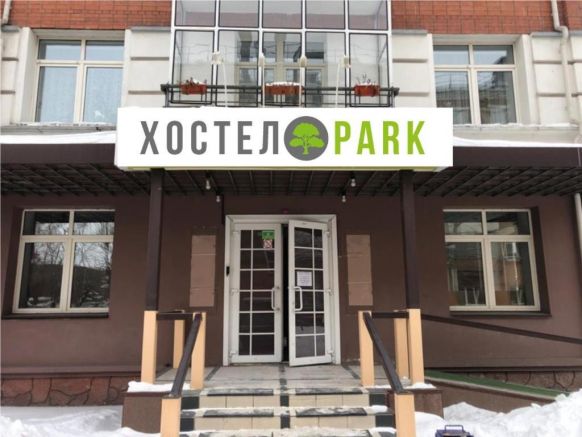 Хостел Парк