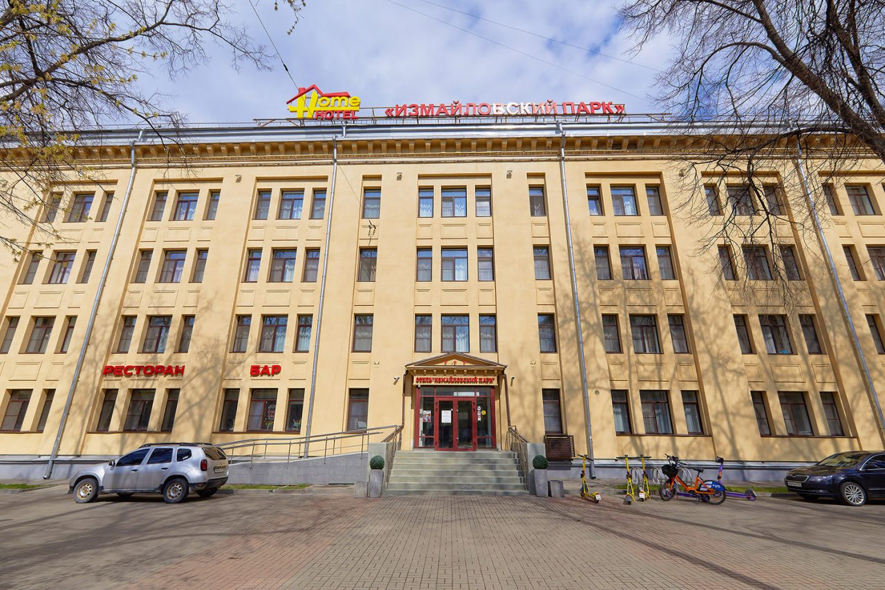 Апарт-отель Измайловский парк, Москва