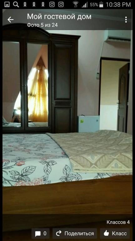 Двухместный (Улучшенный двухместный номер с 1 кроватью) гостевого дома Гостевой дом Анастасия, Сухум