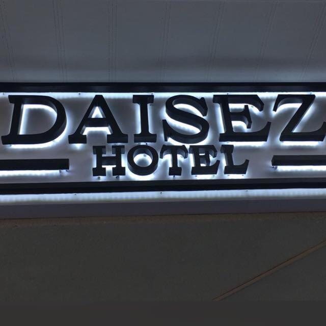 DAISEZ hotel, Алматы