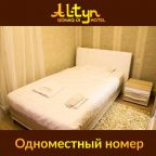 Одноместный (Одноместный номер с балконом), Altyn Hotel