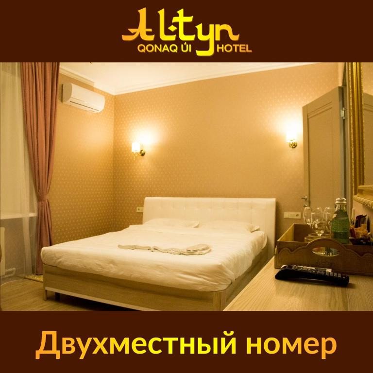 Двухместный (Большой двухместный номер с 1 кроватью) отеля Altyn Hotel, Астана