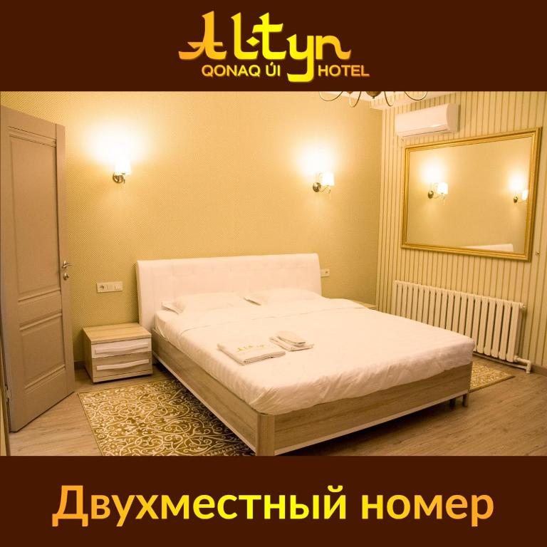 Двухместный (Двухместный номер с 1 кроватью и балконом) отеля Altyn Hotel, Астана