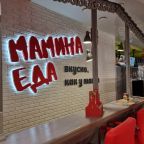 По меню на 1 этаже, База отдыха Мамин уют