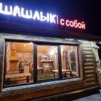 Есть гриль-дом, База отдыха Мамин уют