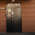 Вход