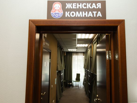 Фотография номера хостела Матрешка