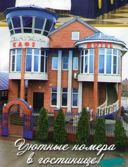 Кафе и рестораны армянской кухни, Батайск: фото, отзывы, цены, адреса - Афиша–Ре