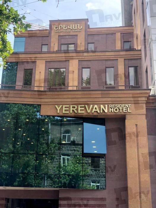 Yerevan Resident Hotel, Ереван