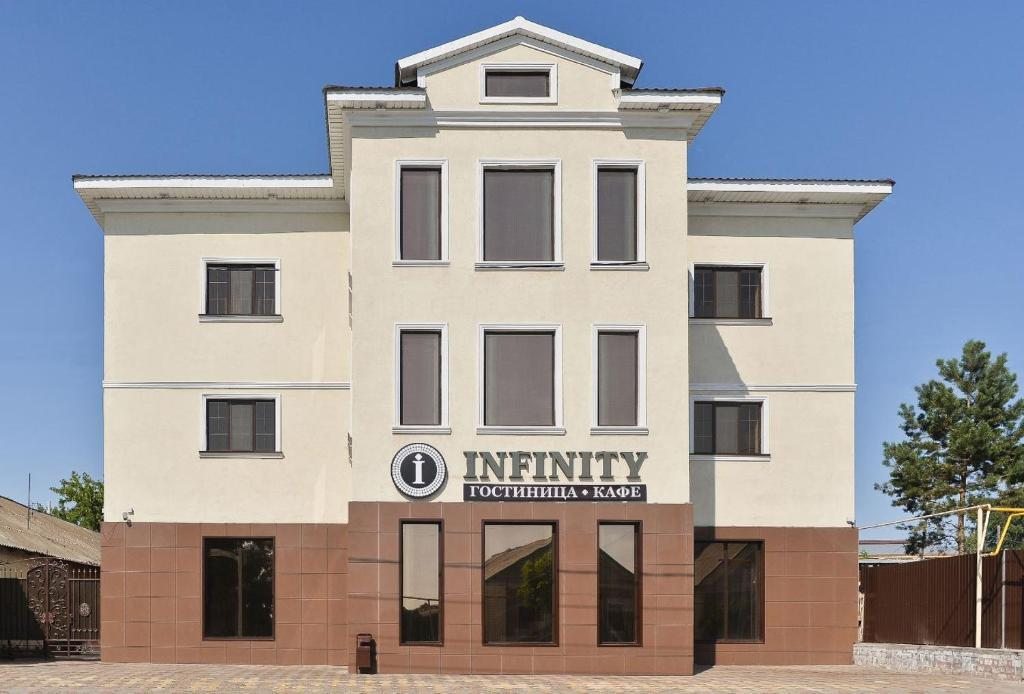 Infinity Hotel, Соль-Илецк