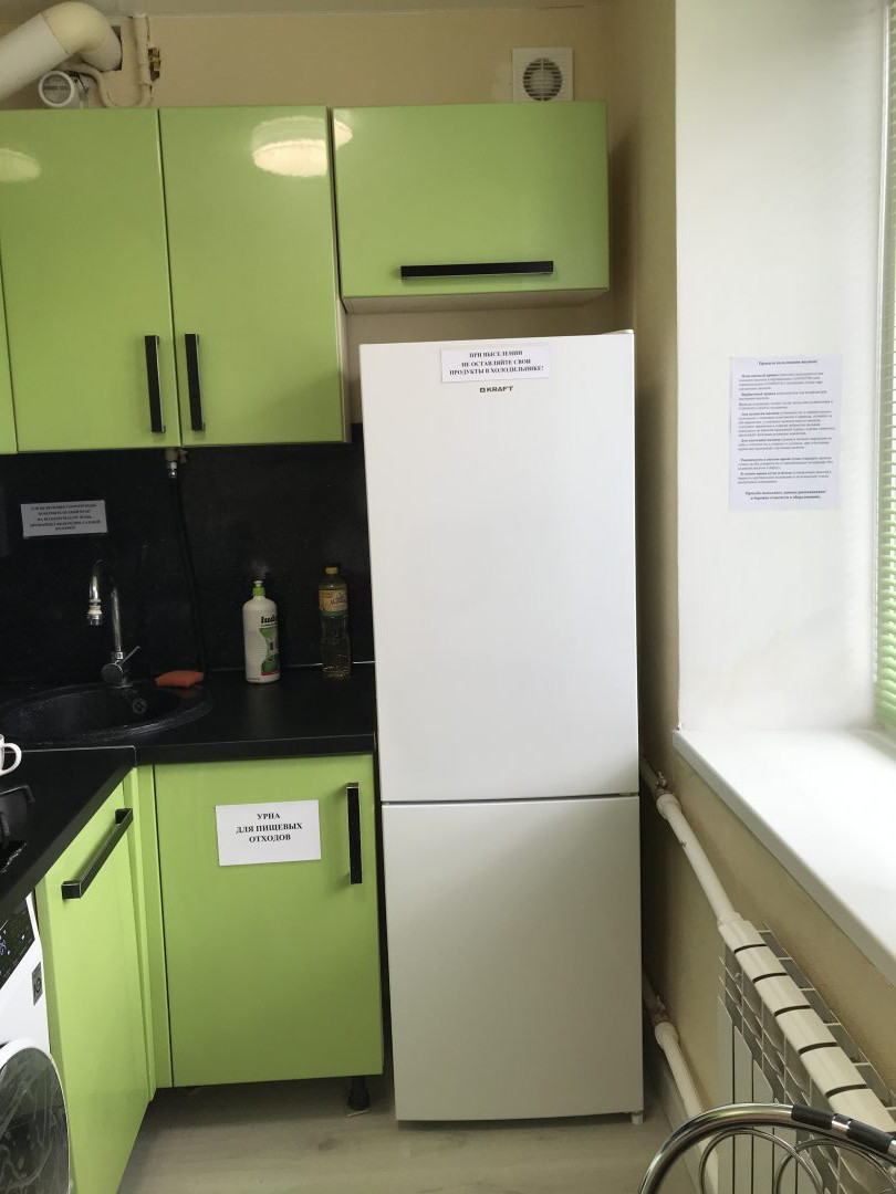Холодильник, Женские Апартаменты Green Apple Рыбная деревня
