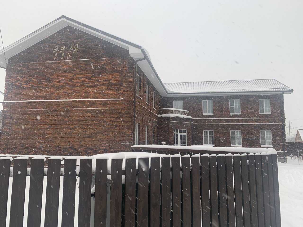 Гостевой дом Жданова апарт, Аксай