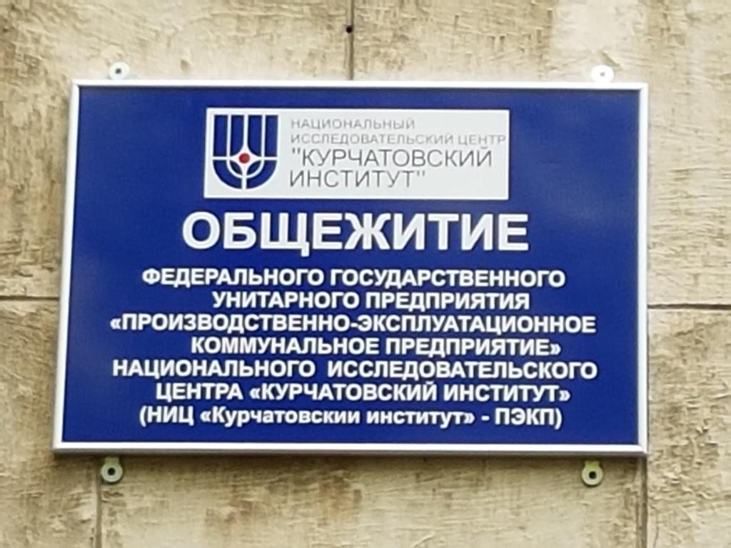 Хостел На Гагарина 19, Гатчина, цены от 550 руб. с лаундж-зоной | Свободные  койко-места на 101Hotels.com