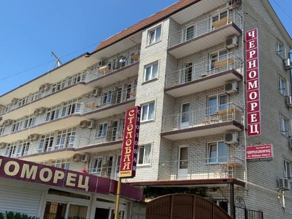 Отель Черноморец