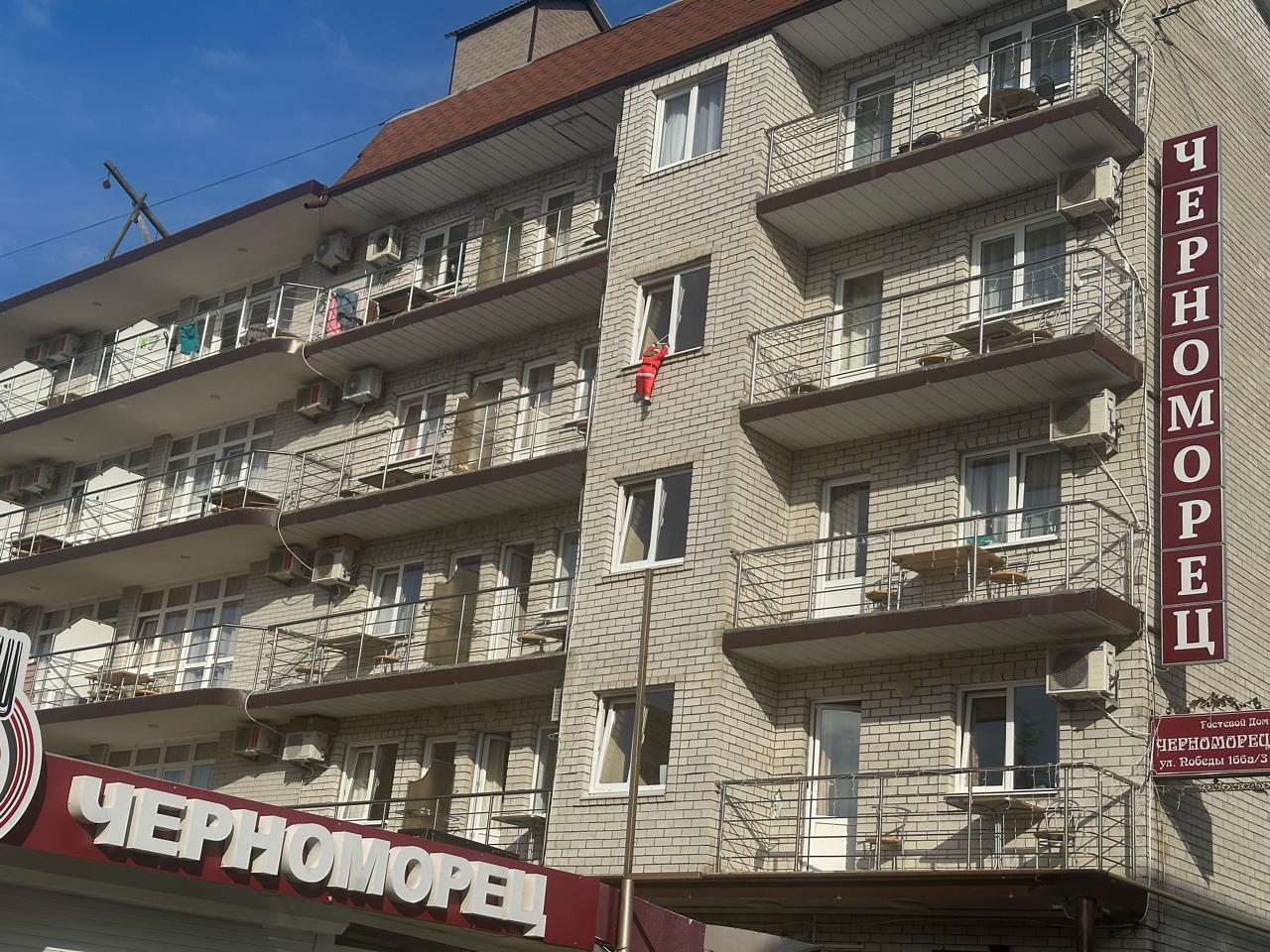 Двухместный (С кухней), Гостевой дом Черноморец