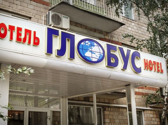 Хостелы на Улица Ярославская в Москве