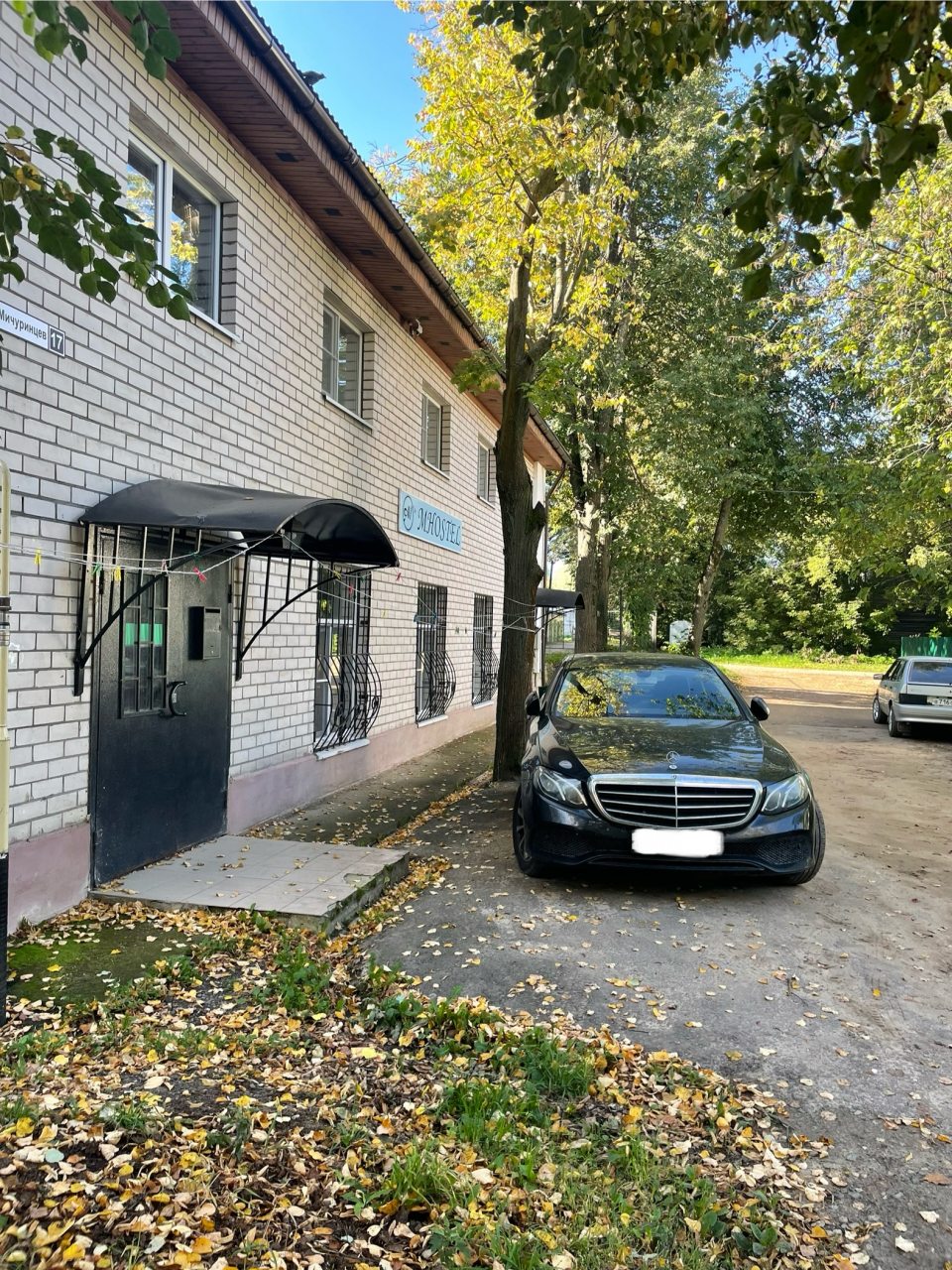 MHostel, Кострома