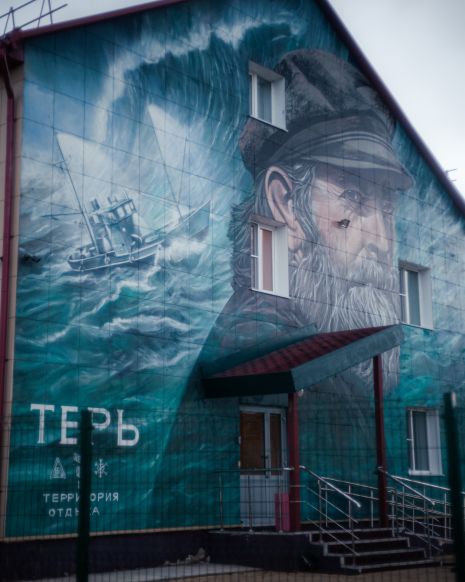 Гостиница Терь