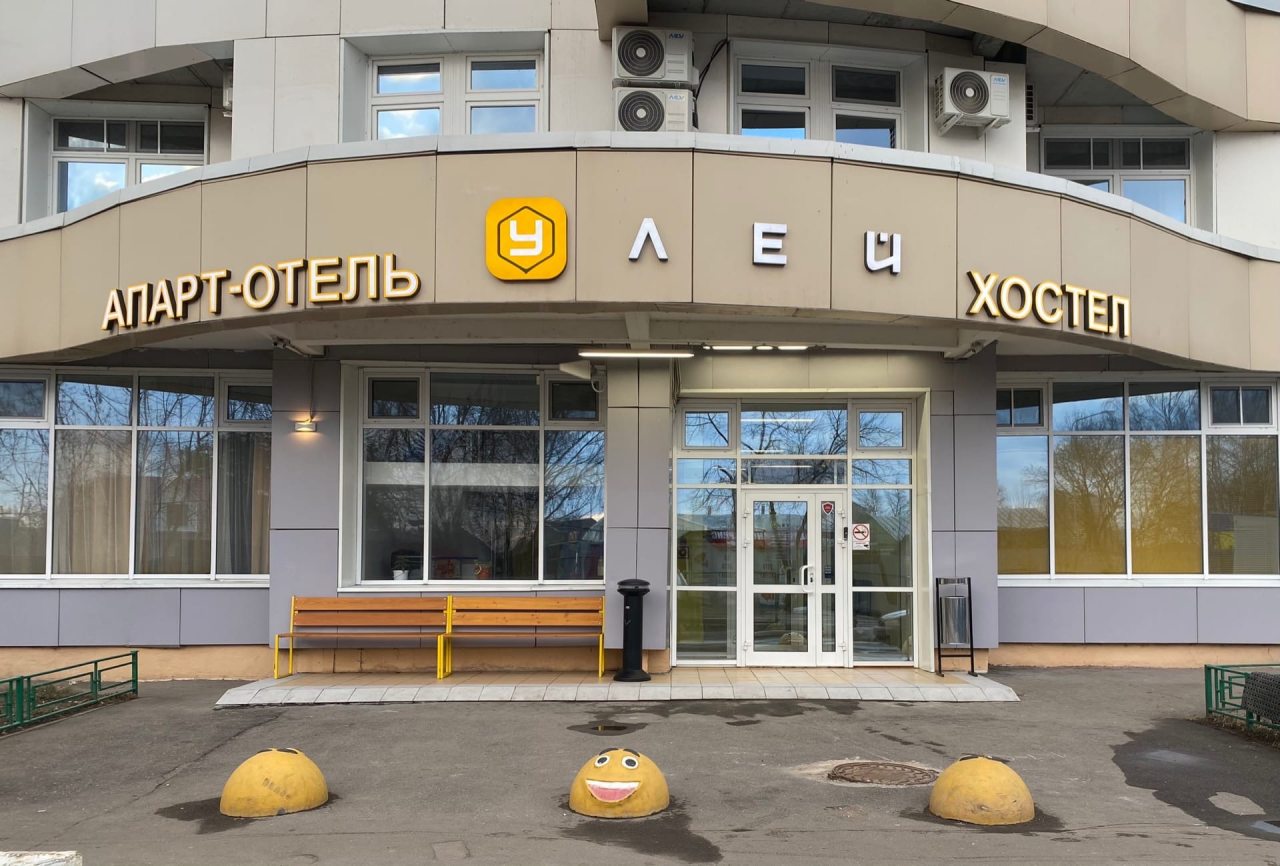 Гостиница Улей, Красногорск