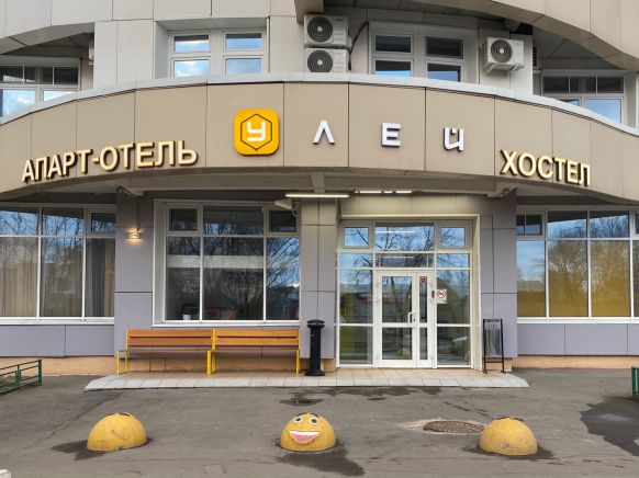 Гостиница Улей, Красногорск