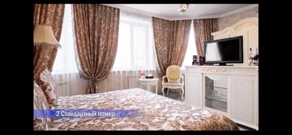 Двухместный (Двухместный номер Делюкс с 1 кроватью), Vintage Boutique Hotel