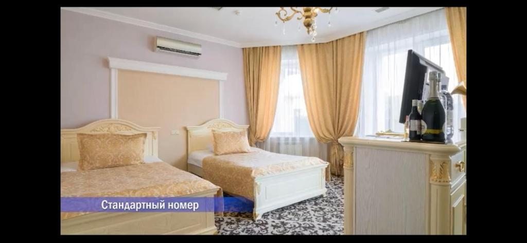 Двухместный (Двухместный номер с 2 отдельными кроватями), Vintage Boutique Hotel