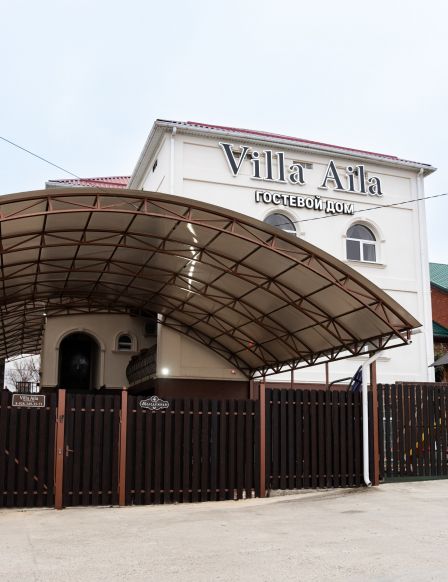 Гостевой дом Villa Aila