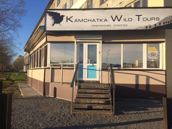 Хостел Kamchatka Wild Tours