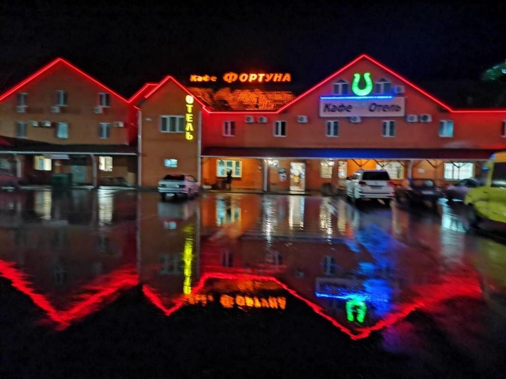 Отель-Кафе Фортуна, Арсеньево, Тульская область