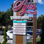 Стела