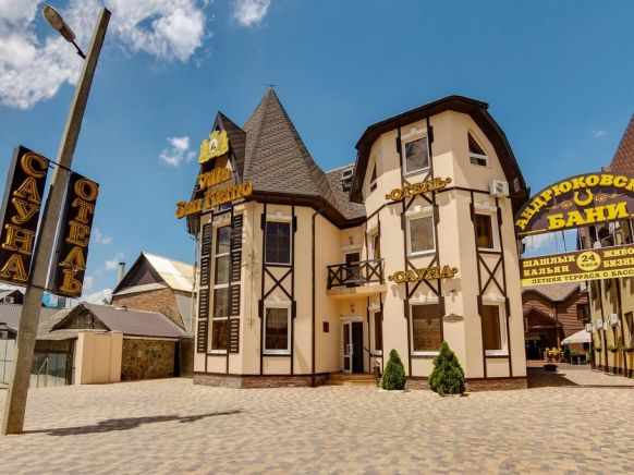 Гостиница Villa San Remo, Краснодар