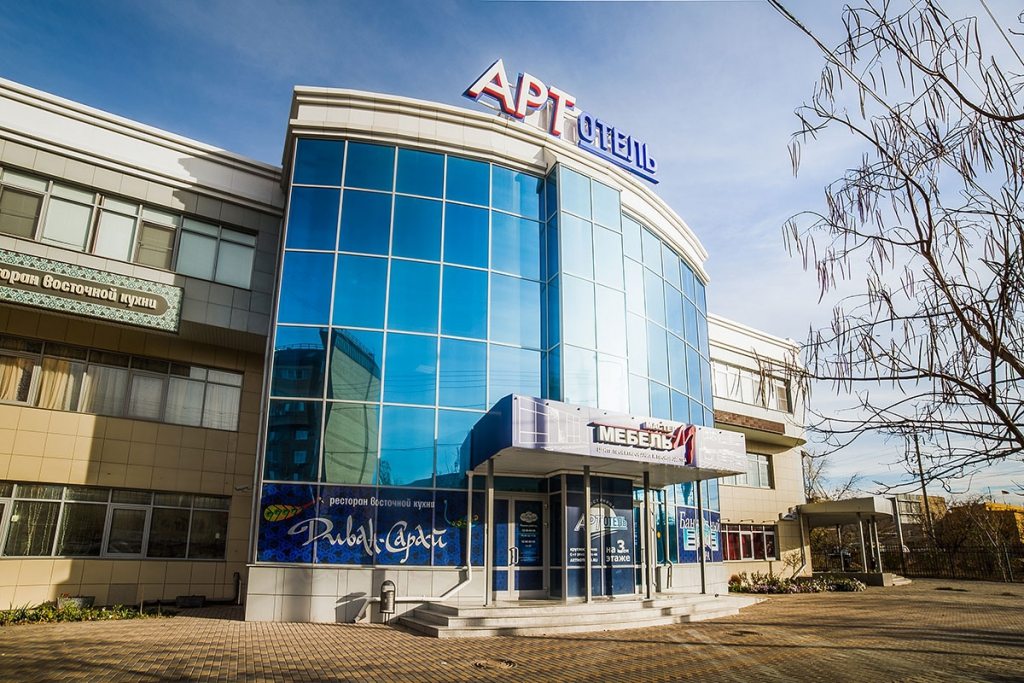 Гостиница АРТ отель, Астрахань