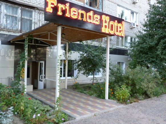 Гостиница Hotel Friends, Волгоград