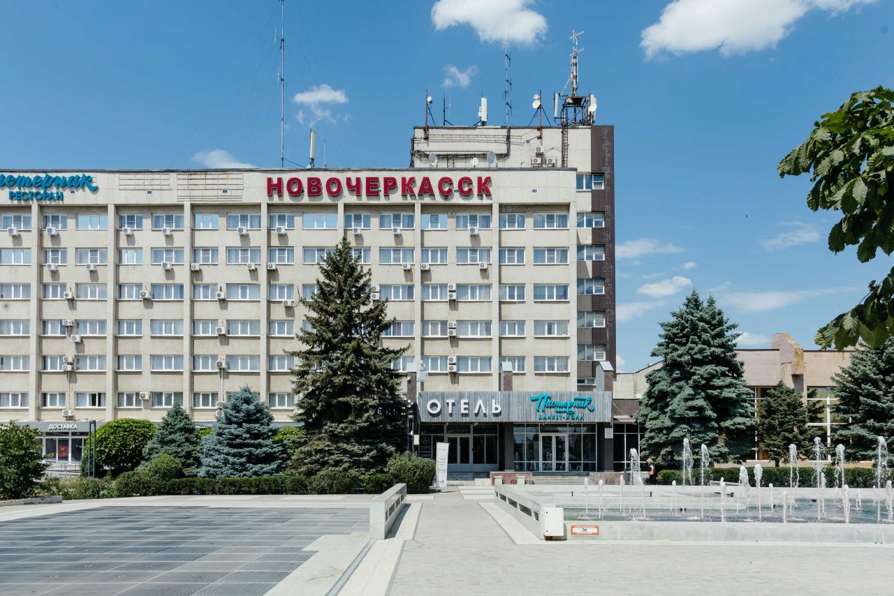 Отель Новочеркасск