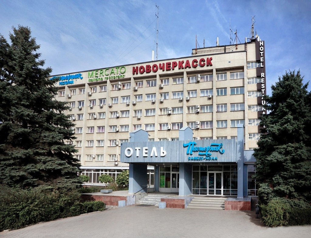 Отель Новочеркасск, Новочеркасск