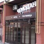 Автостоянка / Парковка, Гостиница Чемодан