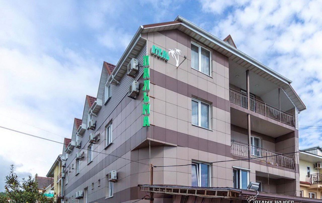 Гостиница Пальма, Адлер