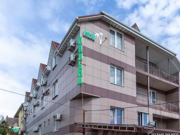 Гостиница Пальма