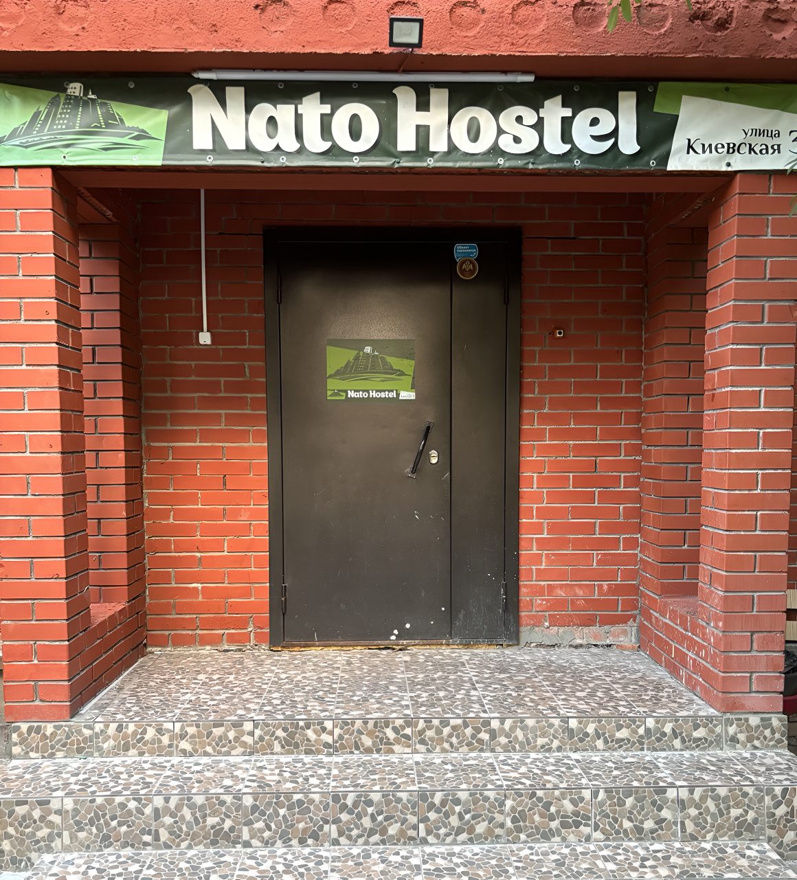 Хостел NatoHostel, Новосибирск