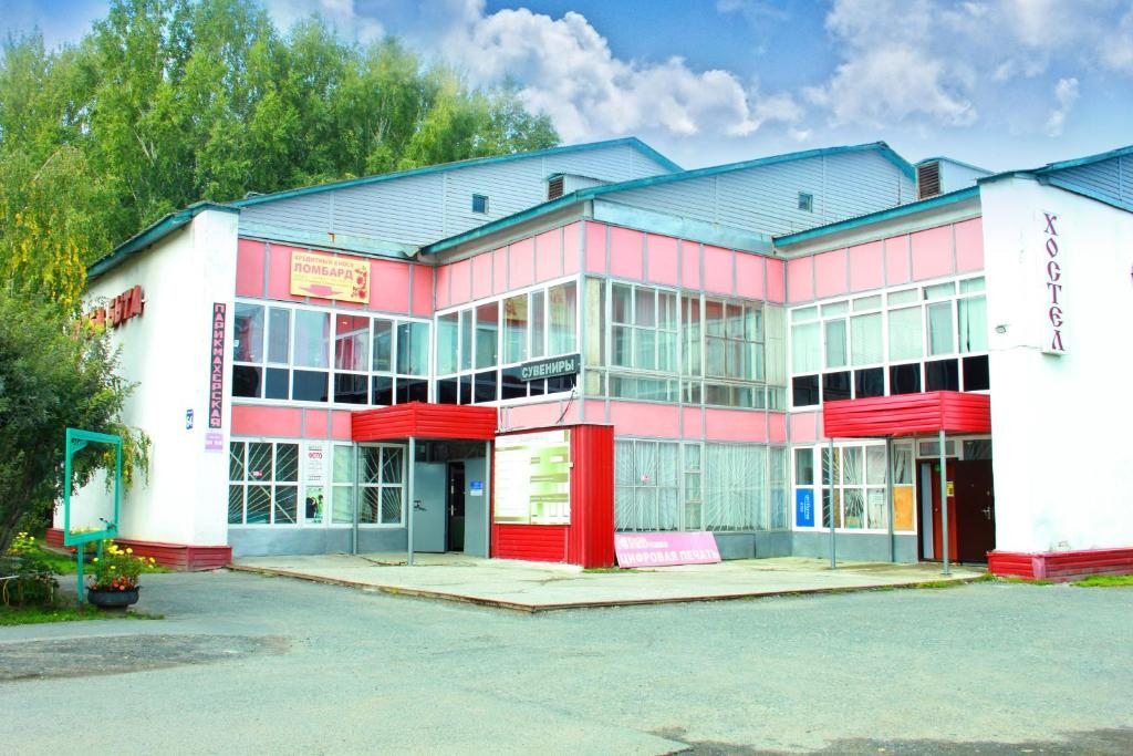 Hostel Severyanka, Тобольск