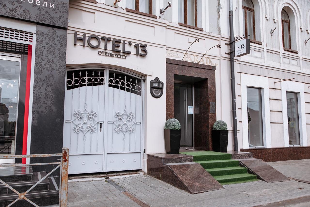 Парковка, Hotel\'13