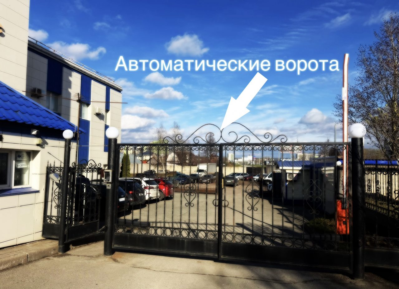Въезд на парковку через автоматические ворота.