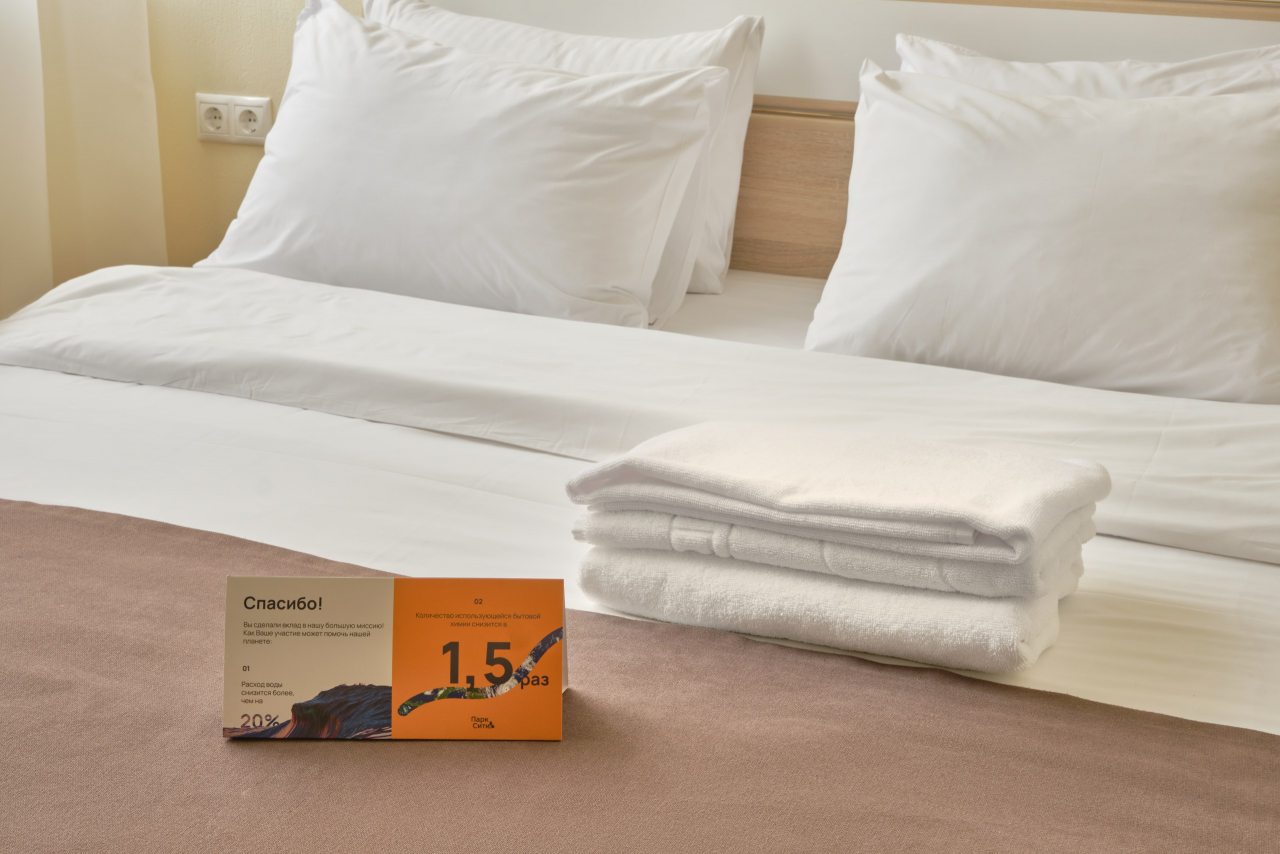 Двухместный (Комфорт), Отель Парк Сити