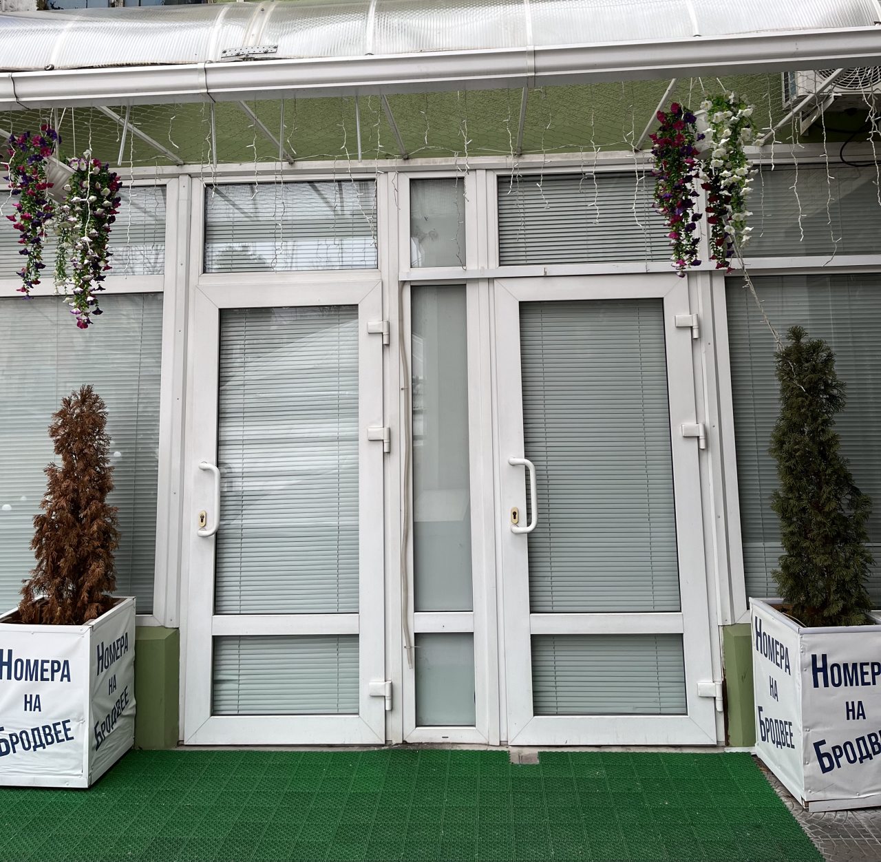 Апартаменты (Лофт на Бродвейе -Улучшенный), Арт-отель Круиз